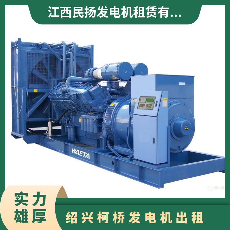 绍 兴柯桥节能柴油发电机出租 800KW发电车租赁 静音油耗低输出稳定