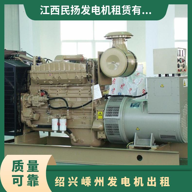 绍 兴嵊 州发电机出租 多种机型选择 稳定环保节能 户外活动发电车供应