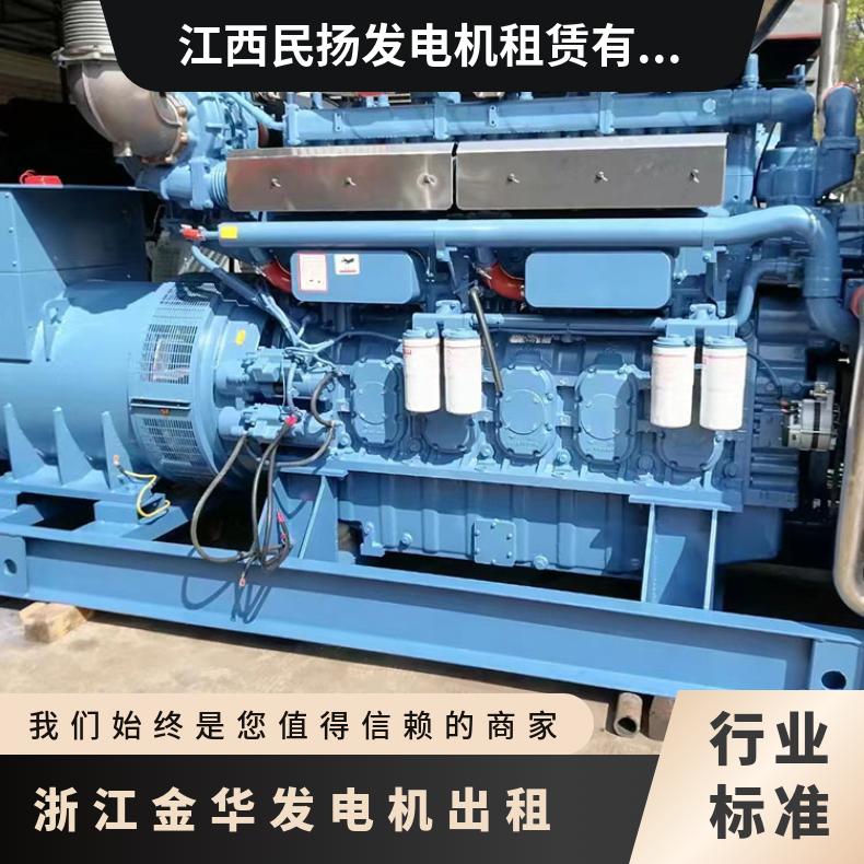 浙 江金华发电机租赁50-2000kw 用于工厂应急发电 多型号供您选择