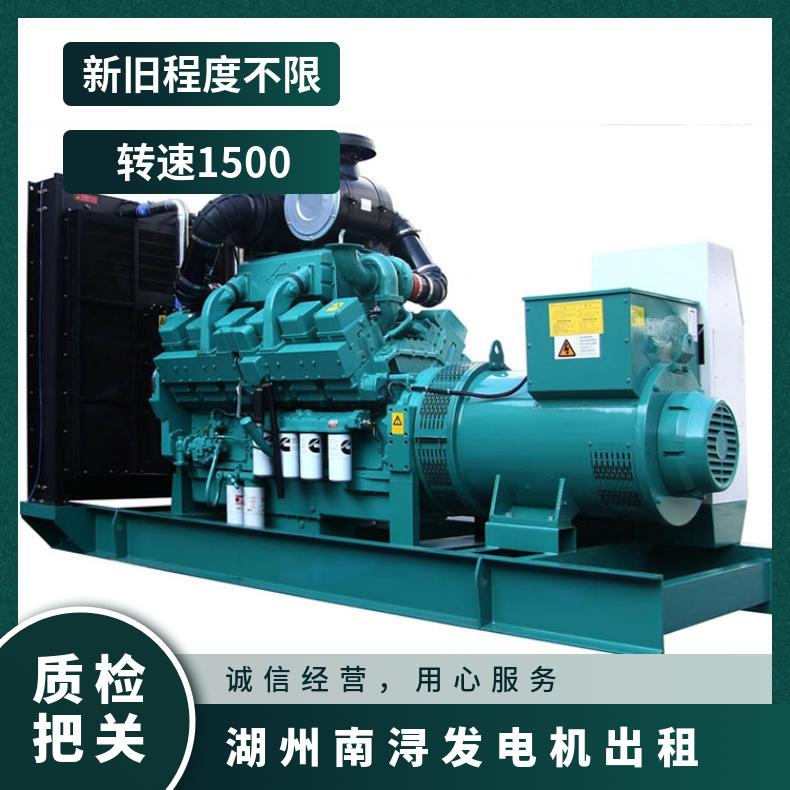 湖 州南浔静音发电机出租 50-2000KW发电车租赁 解决用电燃眉之急