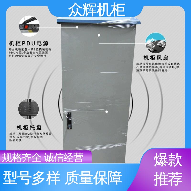 标准现货 防水箱 IP55防护 来图来样加工 众辉通信