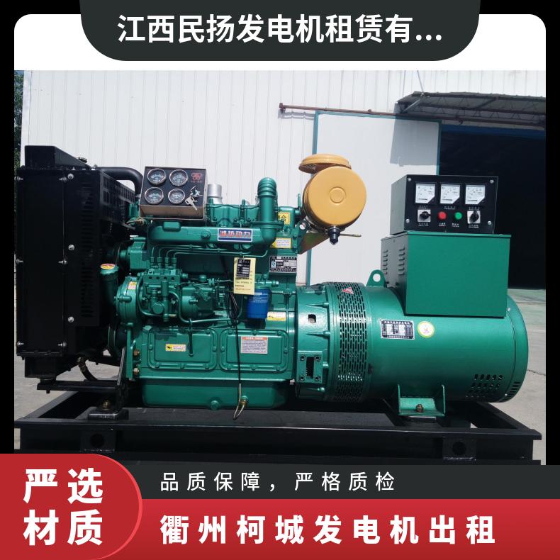 衢 州柯 城发电机出租 大型工业移动静音发电机组租赁 低油耗低噪音