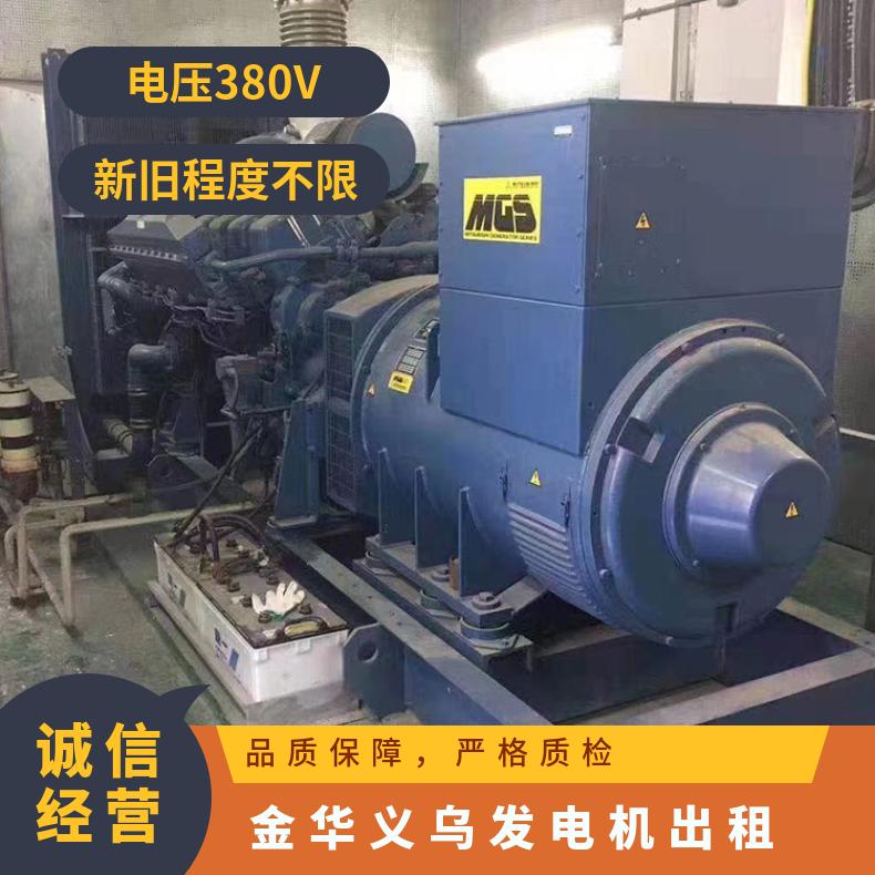 金 华义 乌发电机大型小型电源车出租50千瓦到1000千瓦静音型发电车