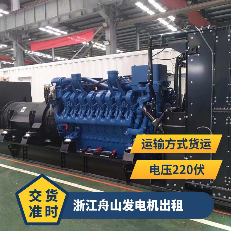 浙 江舟山发电机出租 1200千瓦进口发电车租赁 水利工程提供电力保障