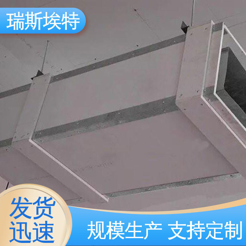一级产品 有检测报告 无石棉气凝胶防火板 厂商供应 瑞斯火克