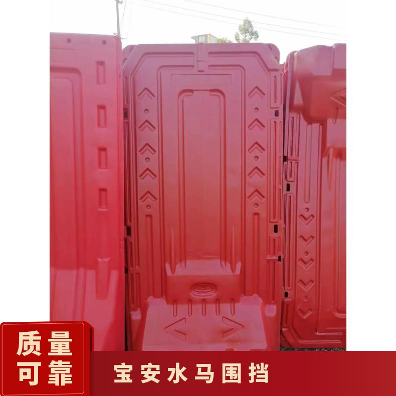 宝安水马围挡 隔离栏 材质PE 规格齐全 道路建筑房屋改造 强