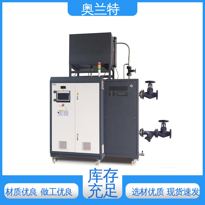 奥兰特热油炉 导热油加热器 支持定制 高效节能