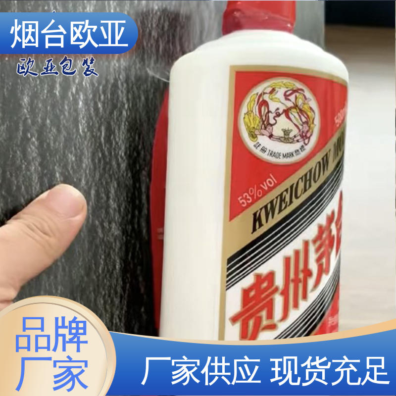 欧亚包装 烤鸡贴体盒 交货快捷 纯原料 3D立体效果