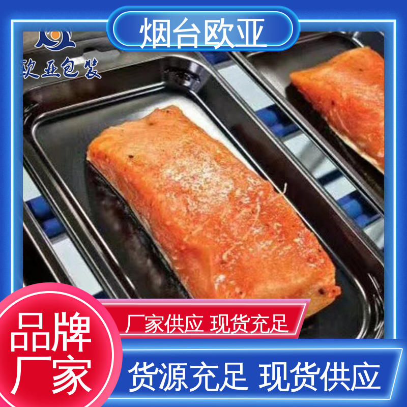 欧亚包装 膜透明度高 羊肉串贴体盒 交货快捷 良好工艺
