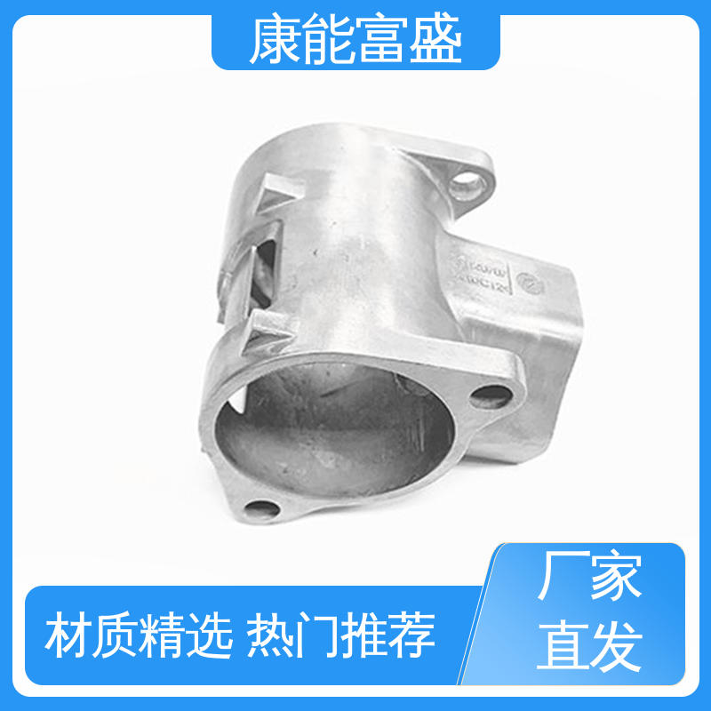 康能富盛 模具压铸 多年行业制作经验 来图打样 厨师机底座