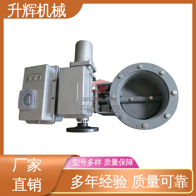 升辉机械 烟风道 预热器翻板阀 源头厂家 加厚材质 耐使用