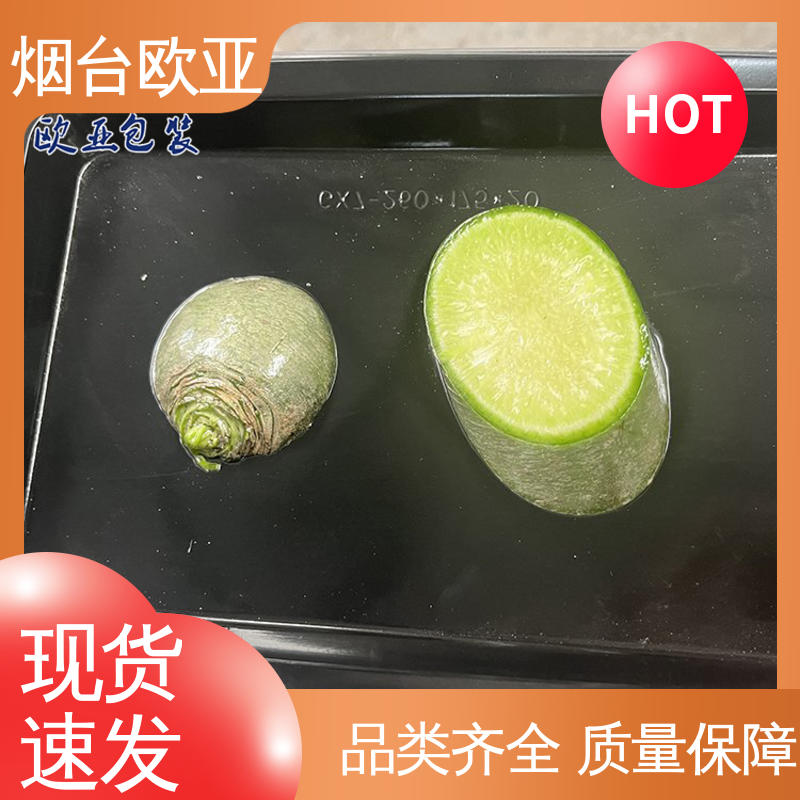 牛肉串贴体盒 免费发样 进口沙林材料 欧亚包装