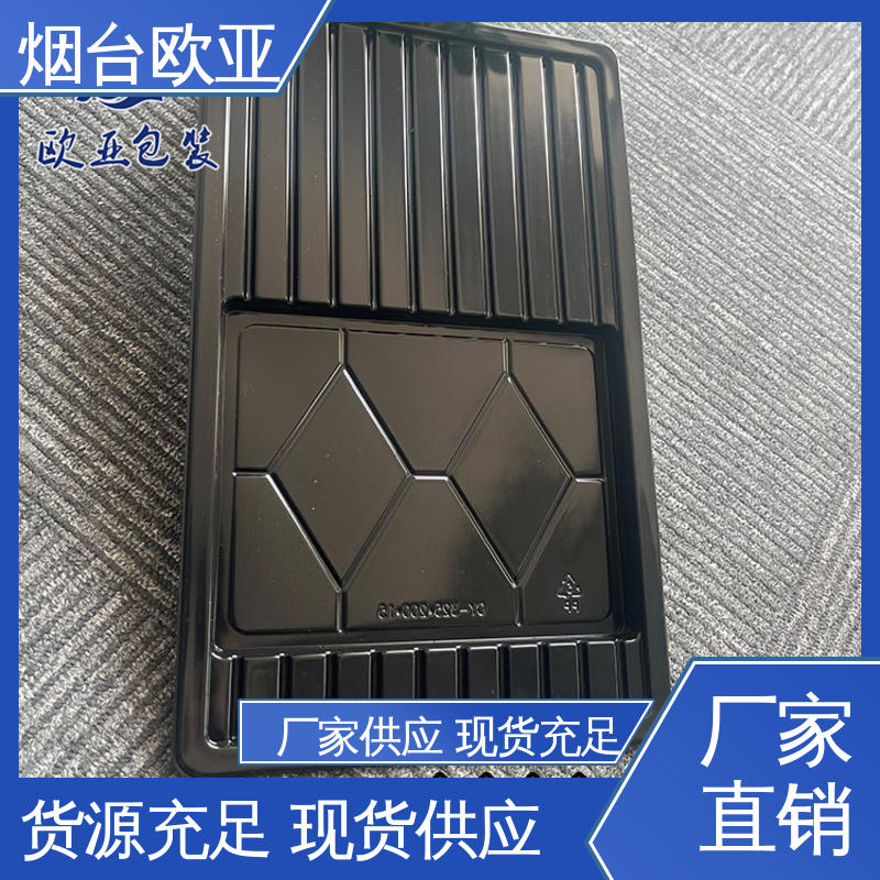 透明度高 榴莲贴体盒 边角圆润 交货快捷 欧亚包装