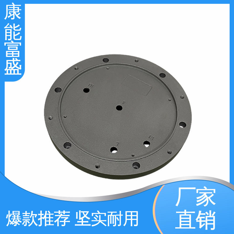 康能富盛 模具压铸 批量下单 智能门锁后把手 多年行业制作经验