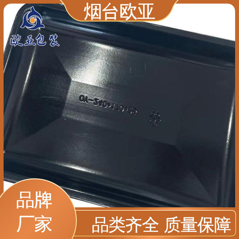 熟肉贴体盒 抗压包裹 服务到位 加厚耐磨 欧亚包装