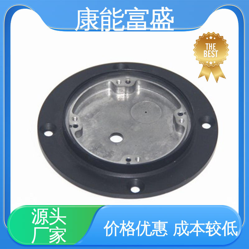 金属非标加工 交货快 铝压铸 机器配件 康能富盛