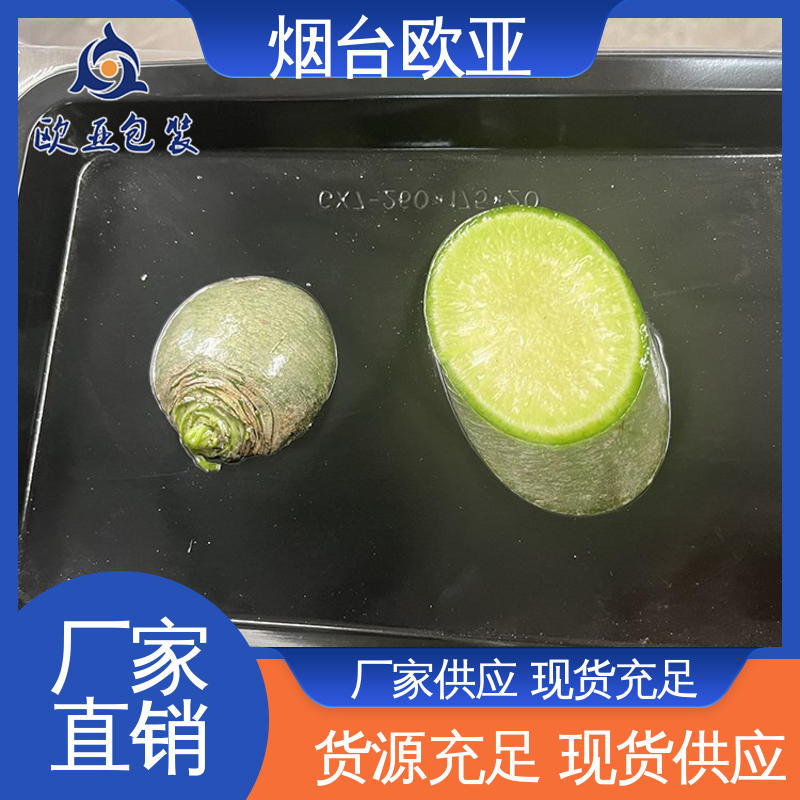 欧亚包装 榴莲贴体盒 膜透明度高 品质好 源头工厂