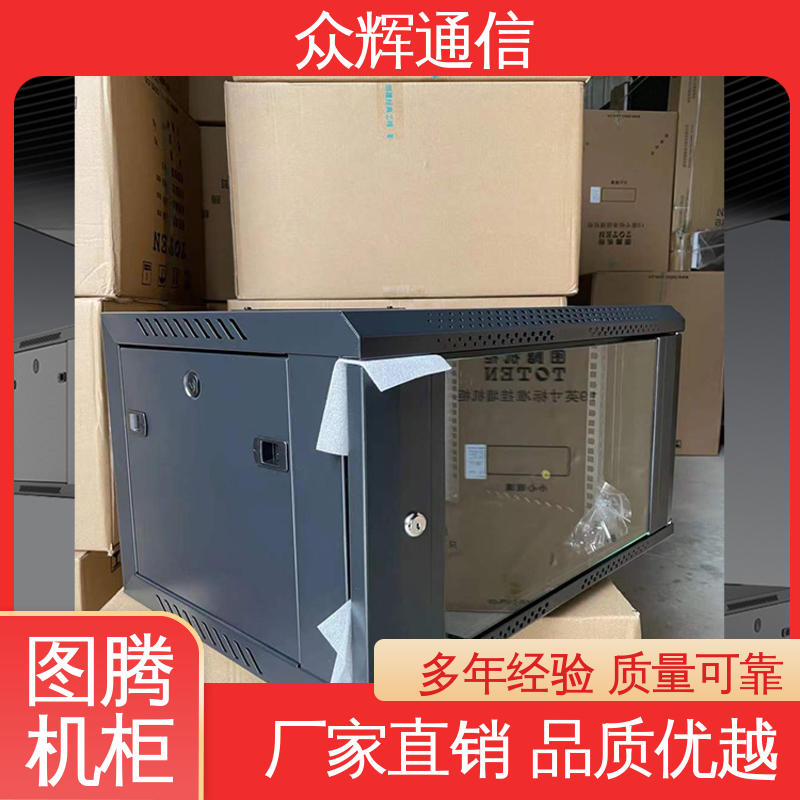 壁挂柜 黑色/白色 耐腐蚀 静电喷涂 W26406 6U 600450368mm 图腾TOTEN