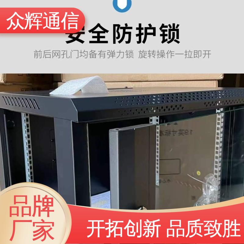 壁挂式机柜 全国联保 W26418 15U 600450901mm 黑色/白色 图腾TOTEN