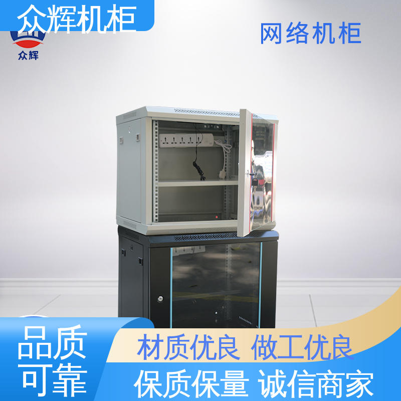 众辉机柜 网络柜 家用企业专用柜子 全家一件代发