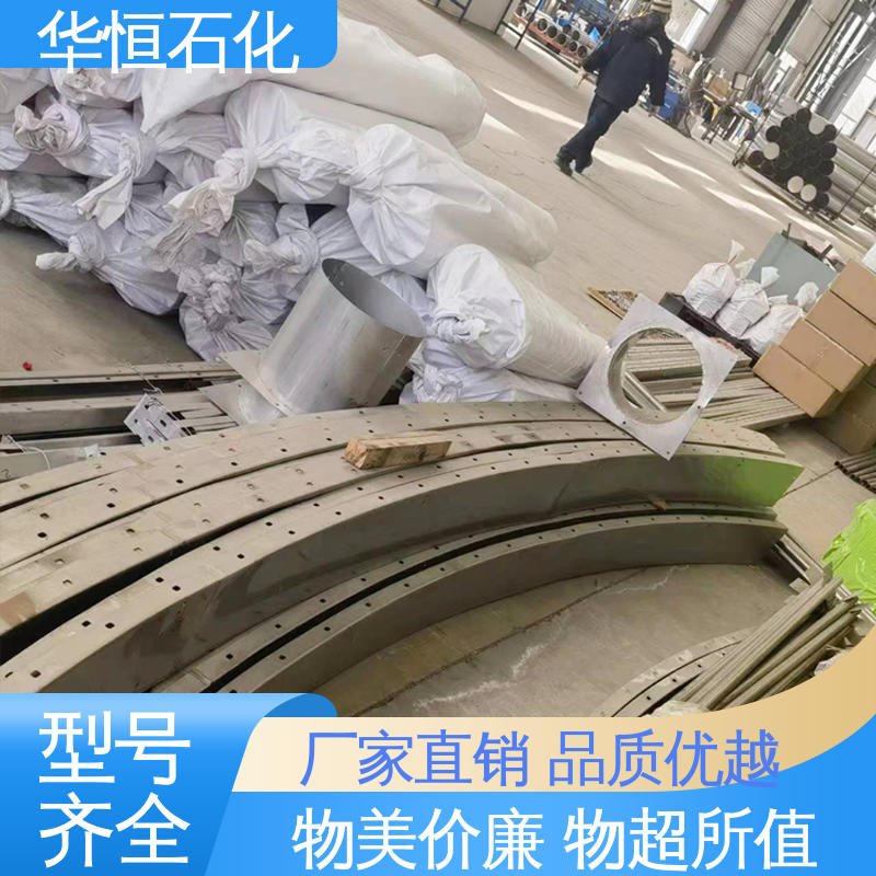 华恒 大口径 双盘式内浮顶 操作方便 售后有保障