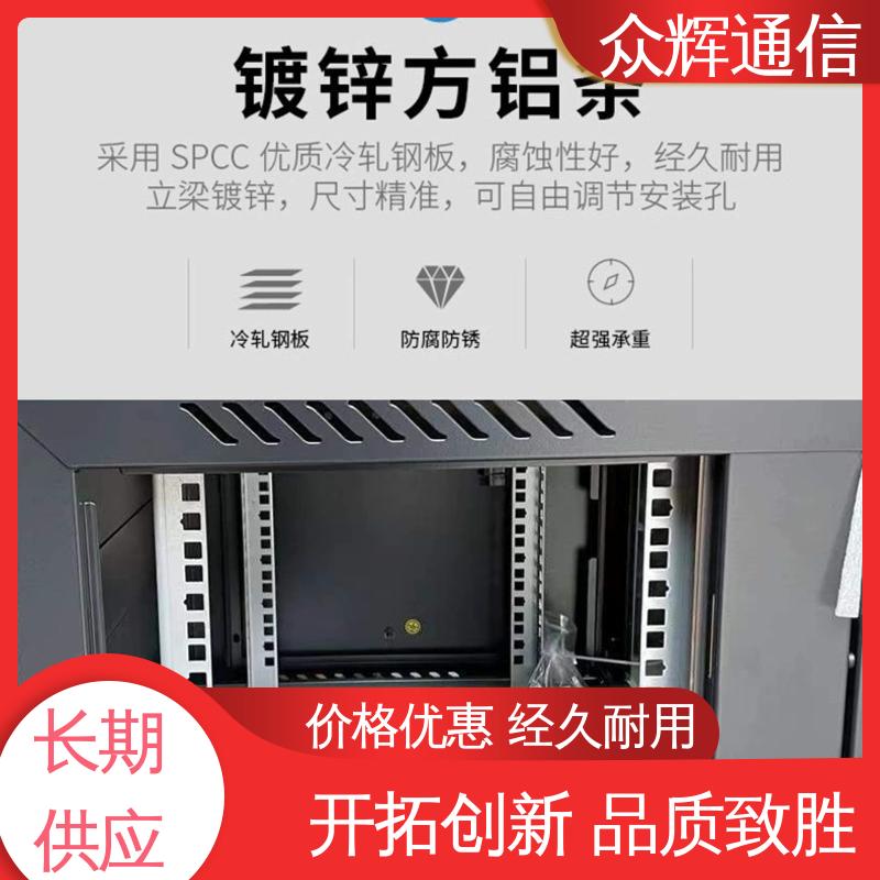 图腾TOTEN 成品出厂无需安装 W26609 9u 设备机柜 一件包邮到家