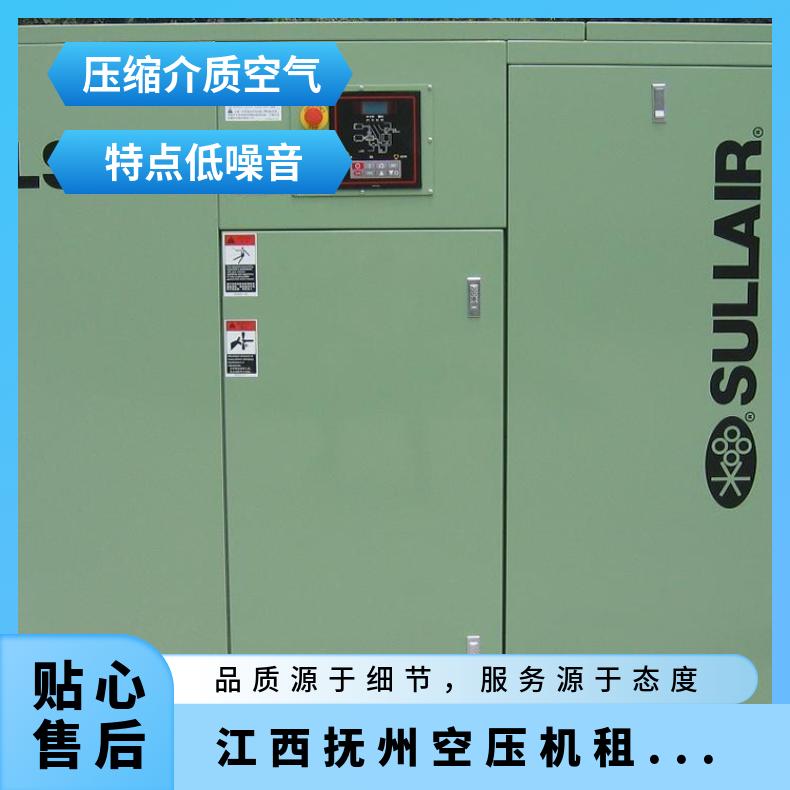 江 西抚州空压机租赁出租 低噪音 9成新 螺杆旋转型二级压缩油冷式