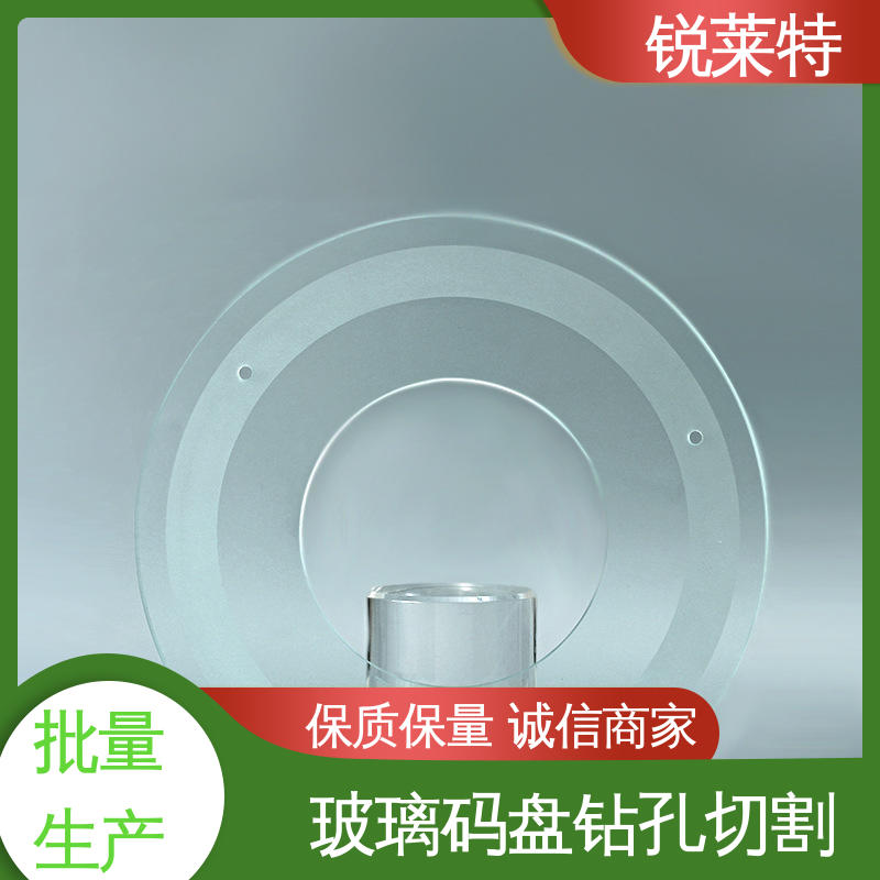 锐莱特 浴室隔断 玻璃码盘钻孔切割 性价比极高 厂家供应 诚信经营