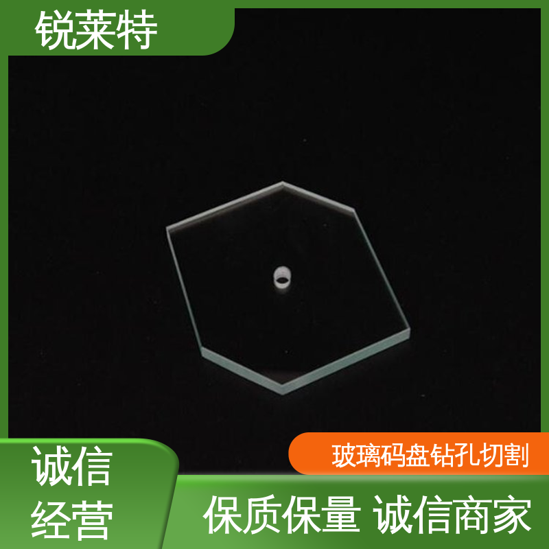 锐莱特 鲜花瓶 玻璃标定板 激光束加工 切割 一站式服务