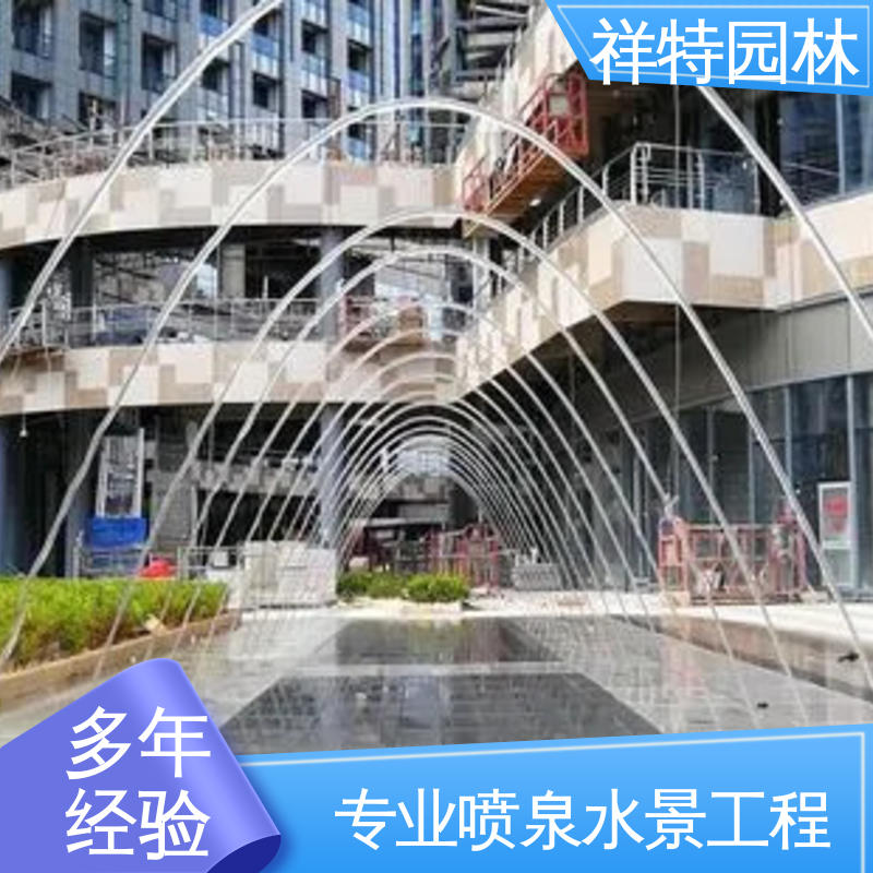 祥特 水池涌泉跌水 维护方便 颜色绚丽 喷射高度可控