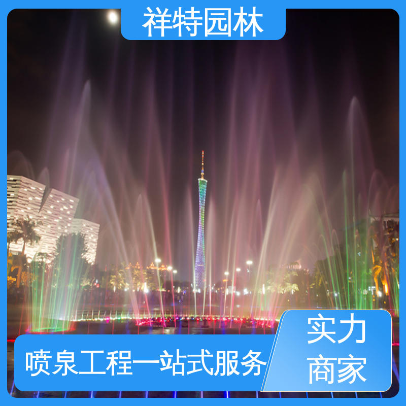 定做音乐喷泉 激光水幕电影 运行平稳 不易磨损 祥特园林