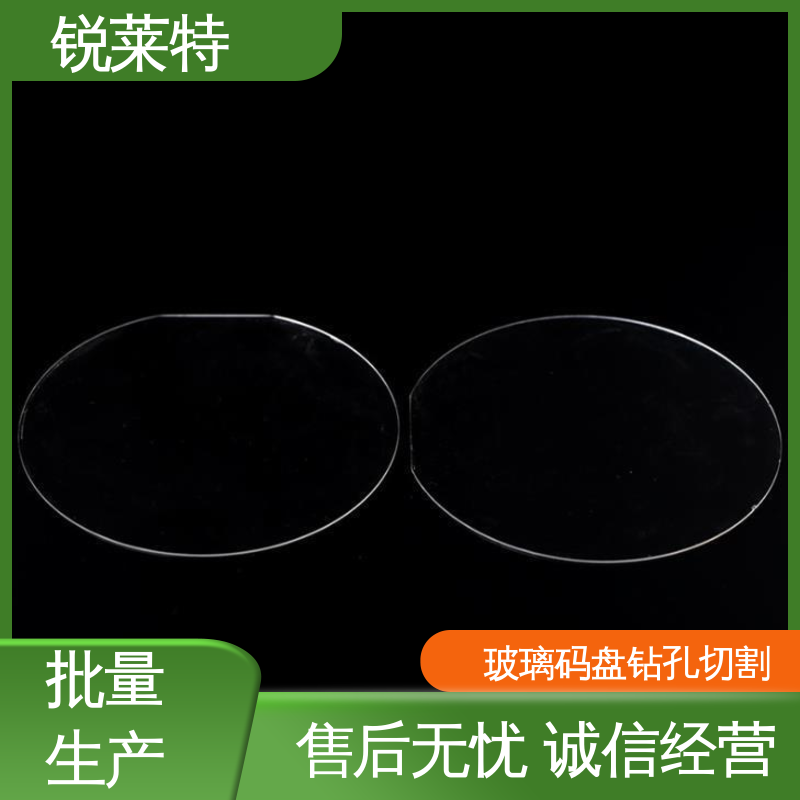 锐莱特 家居饰品 玻璃标定板 切缝平整 无需后序处理 厂家供应 诚信经营