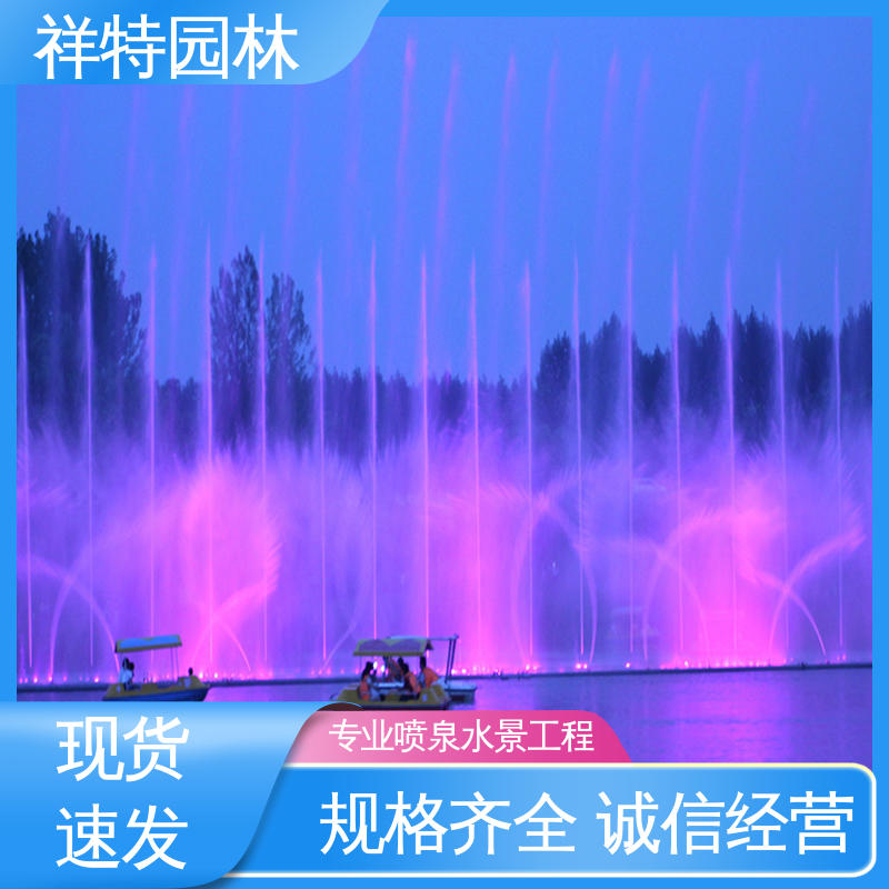祥特园林 款式多样 水池喷泉 广场公园水景 工艺精良