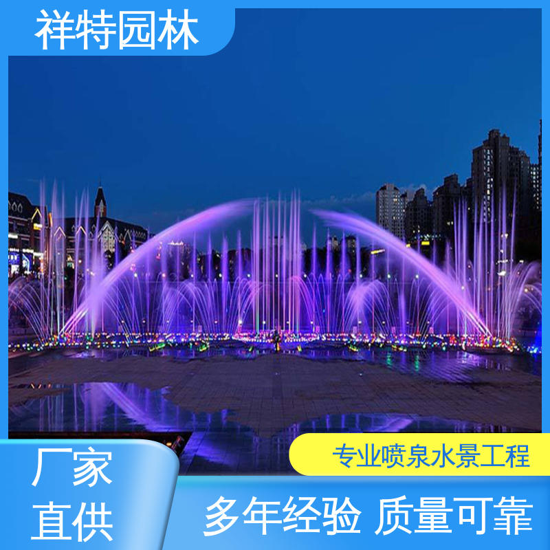 款式多样 七彩灯光排列 程序电脑控制 定做音乐喷泉 祥特园林