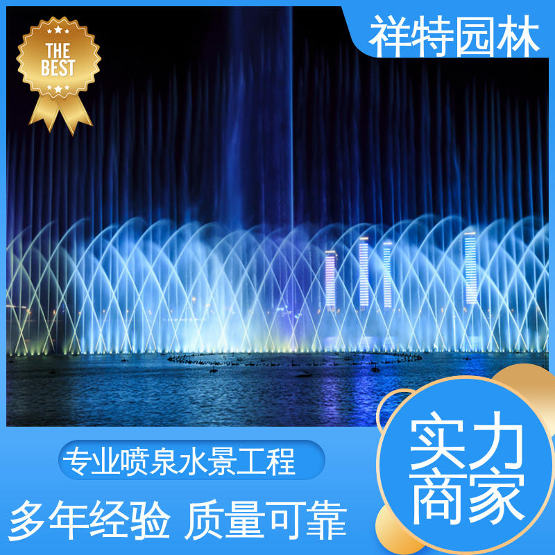 祥特 景观喷泉 程序电脑控制 维护方便 减少尘降气温