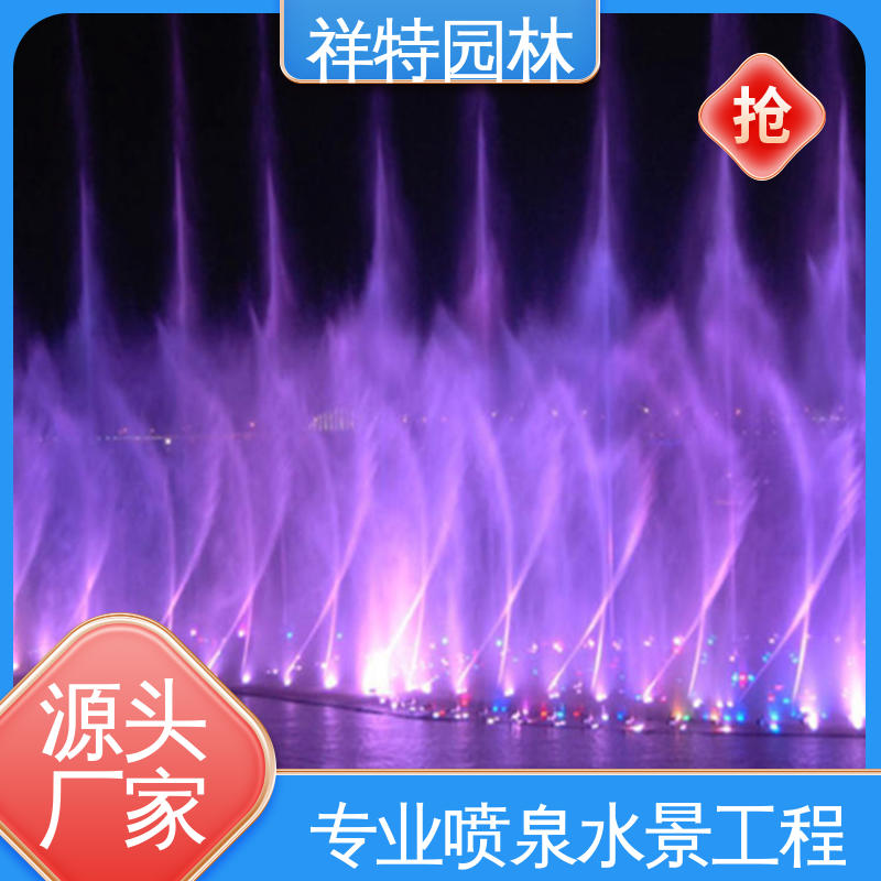 水景波光泉 喷射方式独特 经久耐用 观赏表演造景 祥特