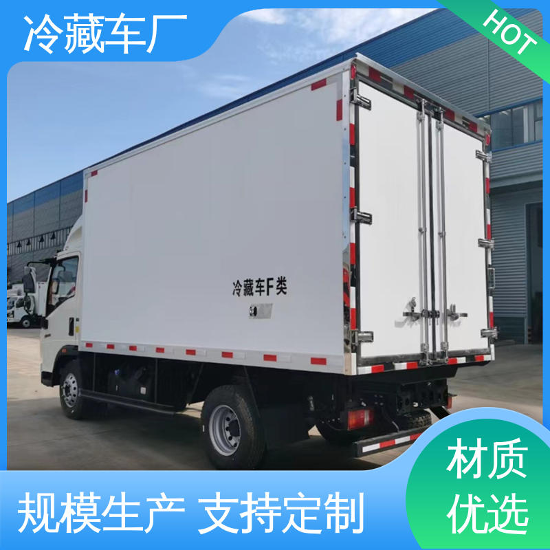 福田时代领航6 城市冷链运输车 国六冷藏车 大量现车即买即提