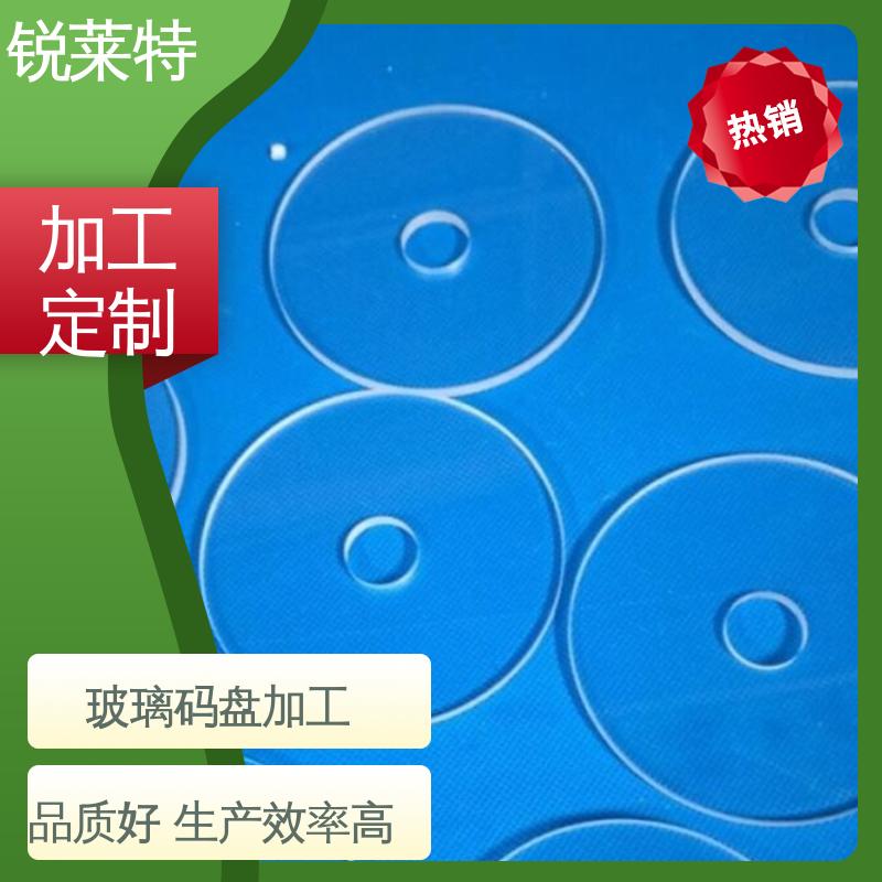 锐莱特 玻璃枪苗 激光束加工 切割 性能稳定 品质好