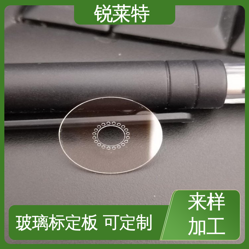锐莱特 玻璃码盘钻孔切割 切缝平整 无需后序处理 一站式服务