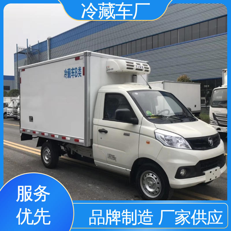福田奥铃4米2 经久耐用保温效果好 新能源冷藏车 无害化冷冻车