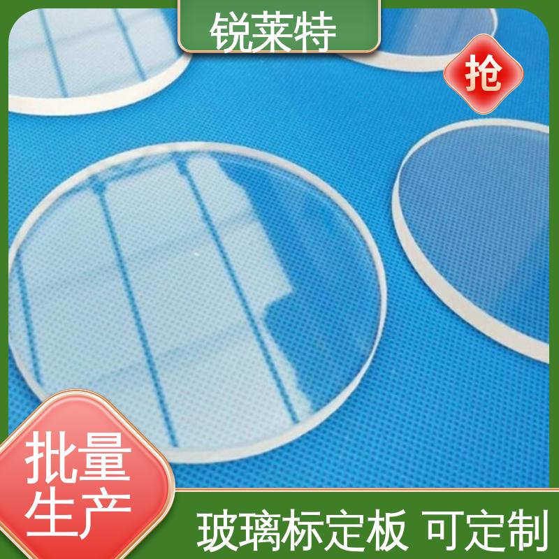锐莱特 玻璃枪苗 异形孔加工 精度高 一站式服务