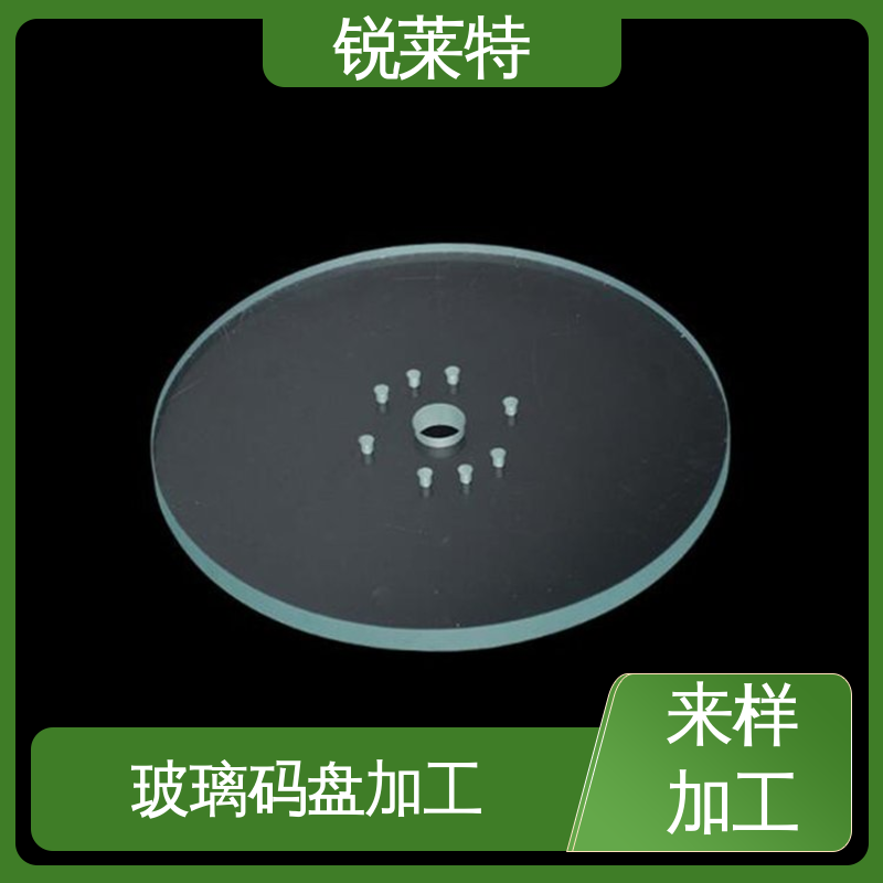 锐莱特 玻璃枪苗 切缝平整 美观 来图定制 批量加工 效率高