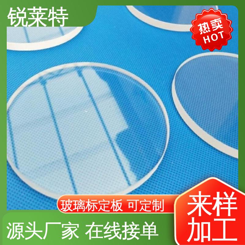 锐莱特 浴室隔断 玻璃标定板 切割速度快 来图定制 批量加工 效率高