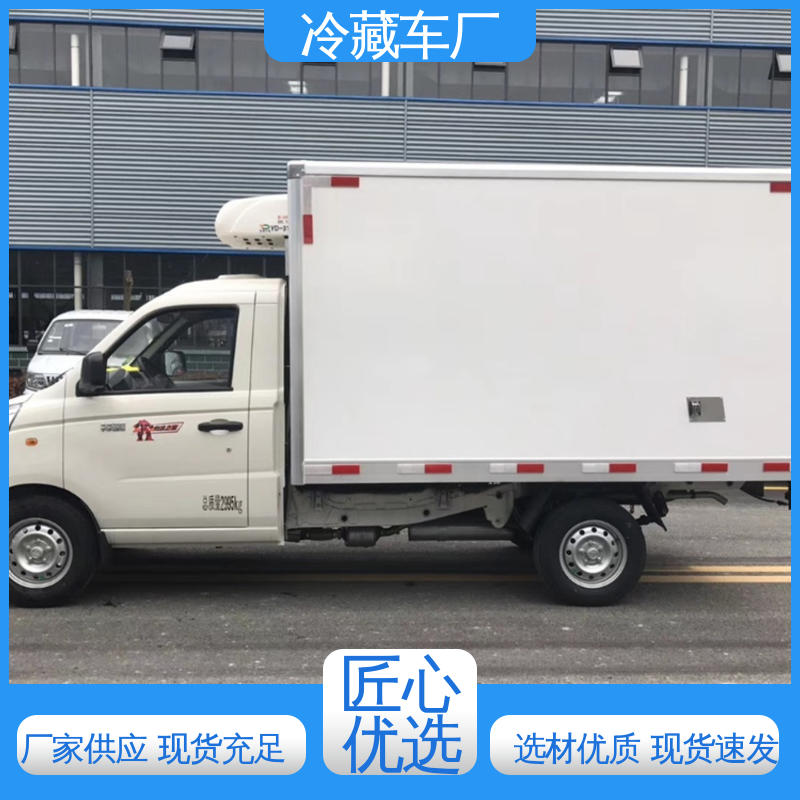 牛奶冷藏车 大量现车即买即提 城市冷链运输车 福田G7面包