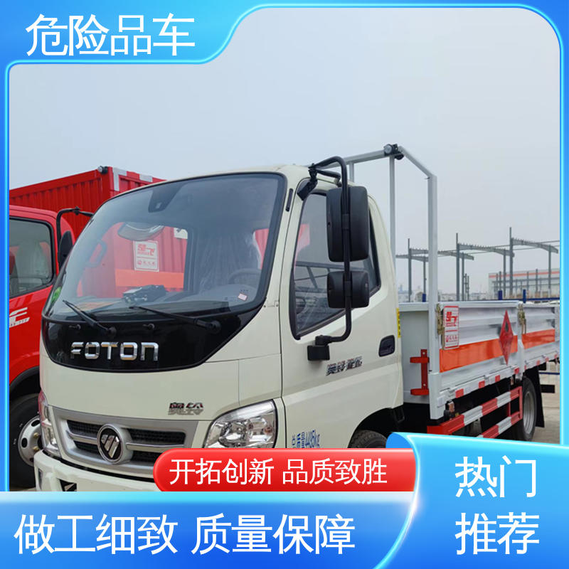 防爆车 6类 配备防火帽送车上门 氨水运输车 多利卡