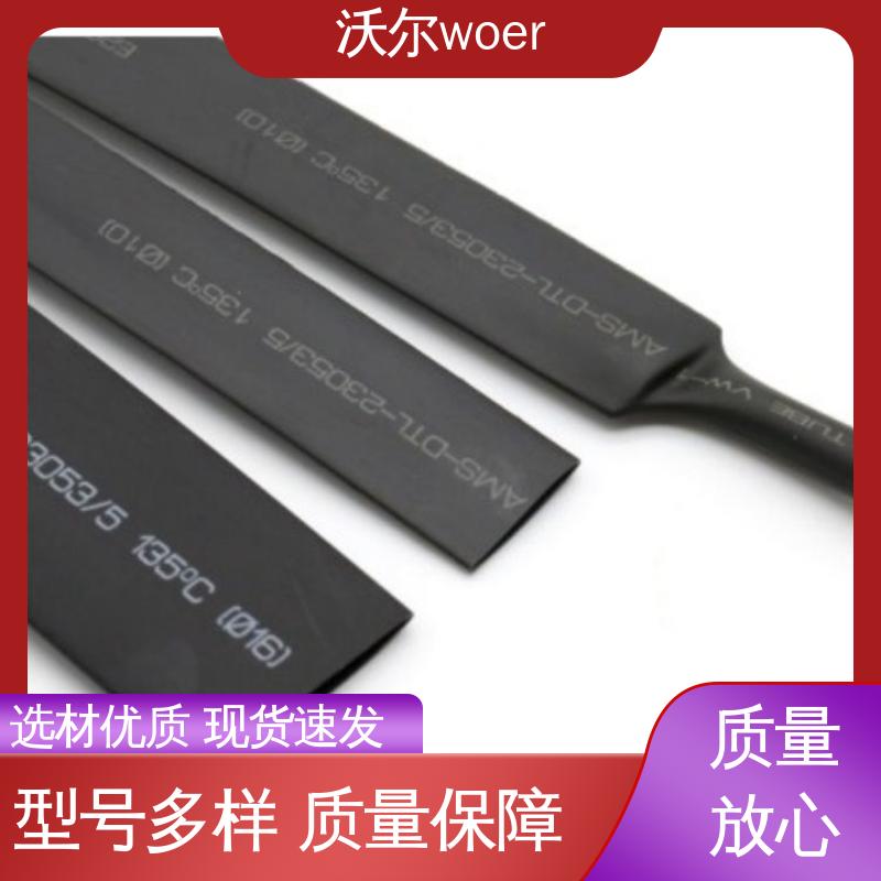 沃尔 20多年研发经验 汽车管路防护用双壁管 多种规格 电线修补