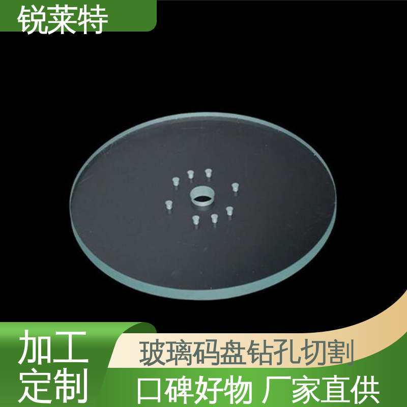 锐莱特 鲜花瓶 玻璃码盘钻孔切割 异形孔加工 精度高 性能稳定 品质好