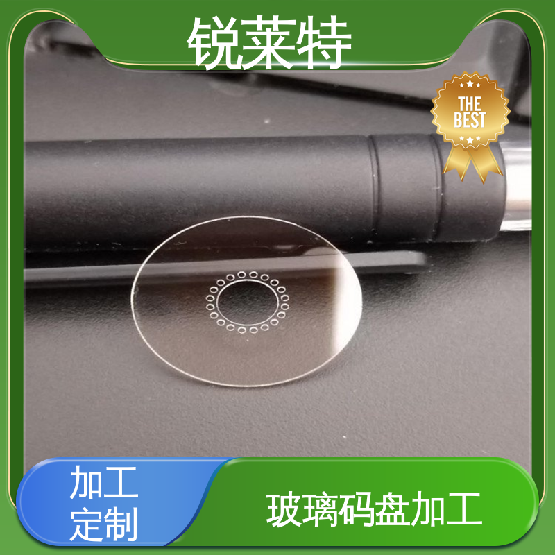 锐莱特 玻璃标定板 切割速度快 厂家供应 诚信经营