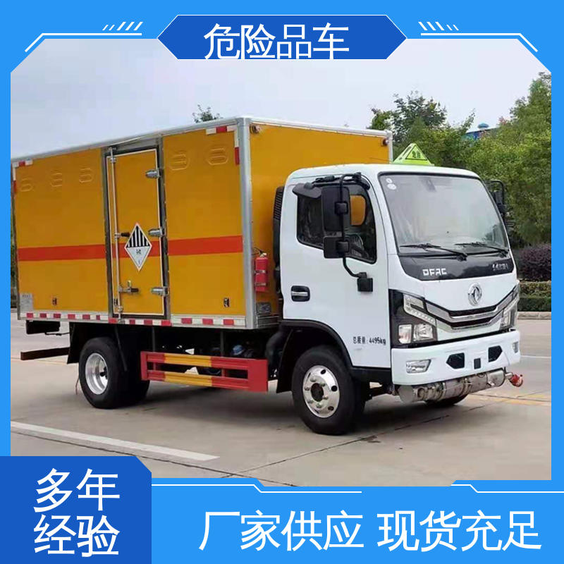 东风D9 8类 密封防火阻燃性好 氯化钠厢式运输车 盐酸槽罐车