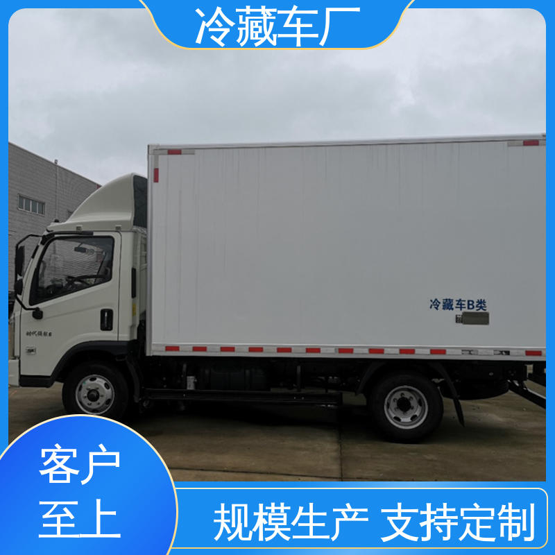 大量现车即买即提 新能源冷藏车 城市冷链运输车 福田欧航高顶双卧